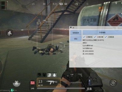 三角洲行动透视物资 - 全图资源一览｜刷新倒计时